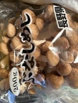 長印飯山 ぶなしめじ 200g