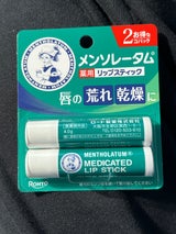 オキシー パーフェクトモイスチャー 90g（ロート製薬）の口コミ