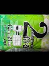 2倍 エスセレクト オアシス110m S 12R