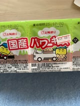 丸美屋 国産パワーキッズ 30g×3