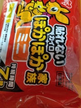 IRIS ぽかぽか家族ミニ貼らない 10P