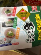 カネリョウ三陸産細切りめかぶかつおタレ付35g×3