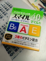 スマイル40EX マイルドa 15ml