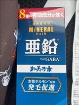 加美乃素 ミネラルヘア育毛剤 180ml