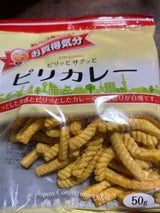 JCC お買得気分ピリカレー 50g