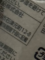 カタギ食品 香すりごま 白 55g