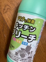 SUNSTYLE キッチンブリーチ 600ml