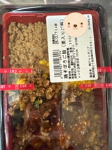 ジャンボリア かしわ飯弁当(おはぎ入り) 1P