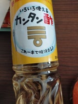 ミツカン カンタン酢 1L