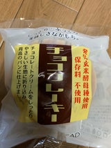 東京ブレッド チョコフレーキー 1個
