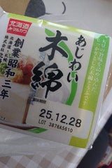 マルカワ ミニ木綿豆腐 120gX3P