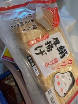 タカノフーズ カリッと焼ける絹厚揚げ 2枚