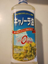 NID キャノーラ油 1000g