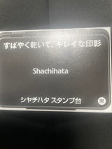 シャチハタ スタンプ台 HGN-2 黒