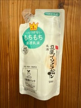 なめから本舗 乳液NC つめかえ用 130ml