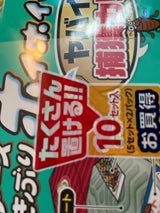 アース製薬 ごきぶりホイホイ+ 5組×2