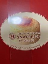 スナッフルス チーズオムレット 4個