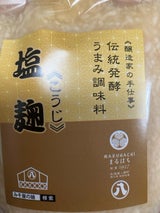 服部醸造 塩麹 袋 150g