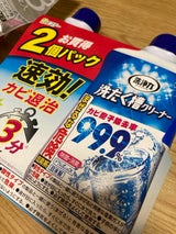 洗浄力 洗たく槽クリーナー 550×2P