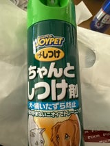 JOYPETザ・しつけちゃんとしつけ剤 200ml