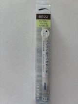 ちふれ アイブローペンシルくり出し式 22