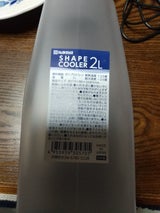 ナカヤ シェイプクーラー