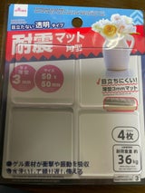 ダイソープロダクツ関西 耐震マット 角型 4枚