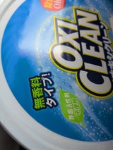 N オキシクリーン 1500g