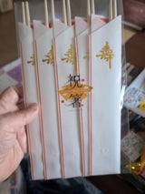 大宅産業 祝箸金寿三つ折り 5膳