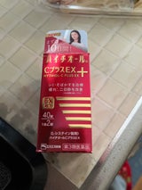 ハイチオールCプラスEX 40錠