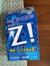 ロートジーb 12ml