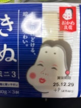 タカノ おかめ豆腐きぬミニ 130g×3