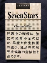 JT セブンスターBOX 20P