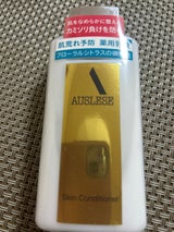 アウスレーゼ スキンコンディショナーNA132ml