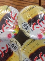 榛名酪農 榛名まろやかプリン 4P
