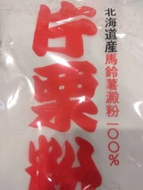 義士 業務用片栗粉 1kg