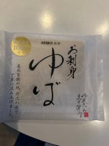 丸昌商店 五右衛門 お刺身ゆば 1枚