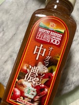 高橋 オーガニック 中濃ソース 200ml