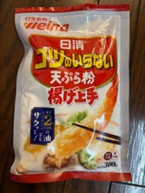 日清ウェルナコツのいらない天ぷら粉揚げ上手300g