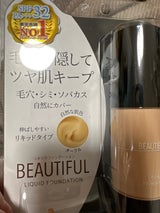 リキッドファンデーション オークル