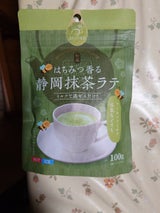 小柳津清一商店 はちみつ香る静岡抹茶ラテ 100g