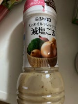 ジャネフ ノンオイルドレ 減塩ごま 200ml