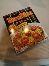 沖縄ハム タコライス 2食入 160g