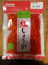 山本 千切紅生姜 80g