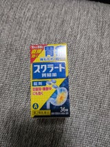 スクラート胃腸薬(錠剤) 36錠