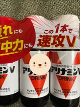 アリナミンV 50ml×3本