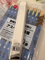 山田 ボヌール はしケースセット