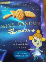 MD ミレービスケット 120g