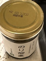 安田食品工業 のり佃煮 150g