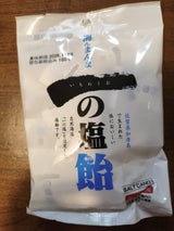 筑豊 一の塩キャラメル 110g